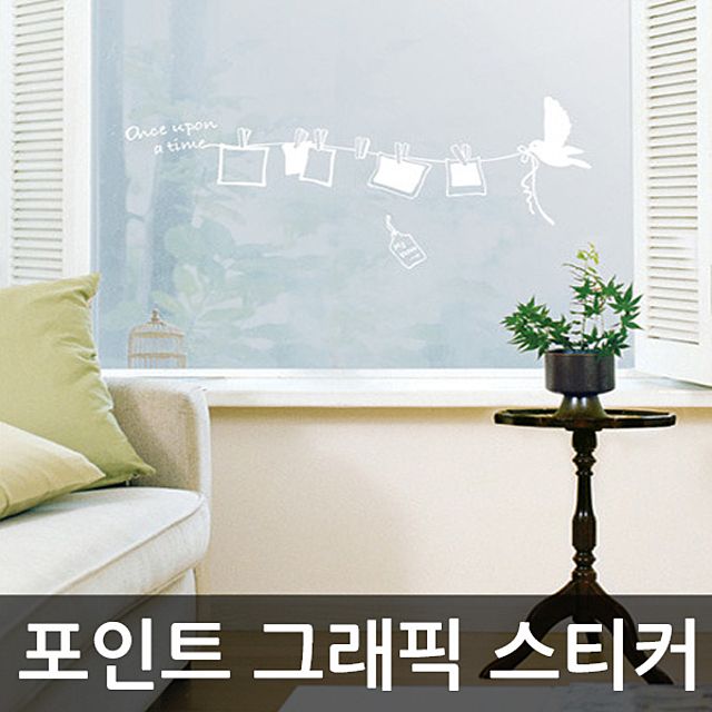 그래픽포인트스티커 포토타임 WBSGWST07 : 미소가득