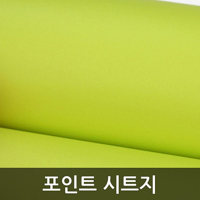 인테리어필름 단색시트지 옐로우그린 WBGSL591 : 미소가득