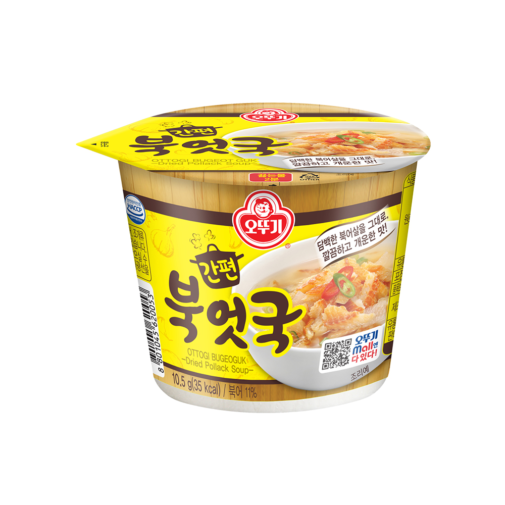 오뚜기 간편 북엇국컵국 15개 : 오뚜기mall