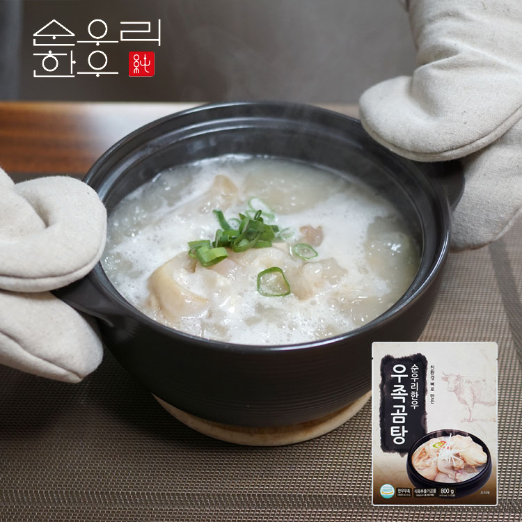 [순우리한우] 한우 우족곰탕 800g 1팩(2인분) : 바스켓플랜