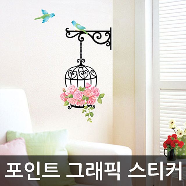 그래픽포인트스티커 꽃향기 WBSWST22 : 미소가득