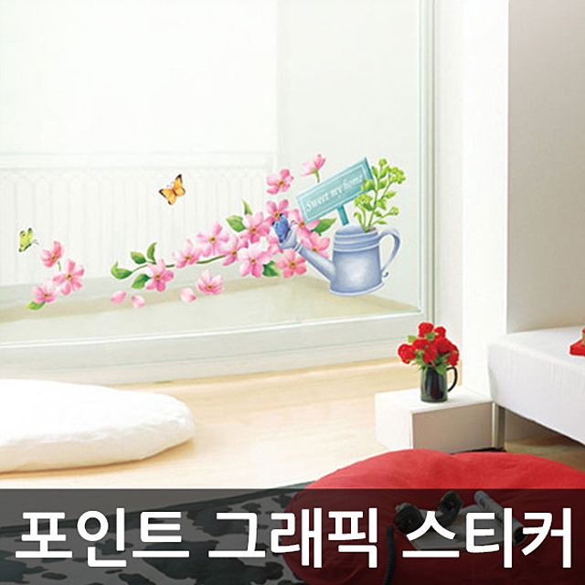 그래픽포인트스티커 미니가든 WBSWST23 : 미소가득