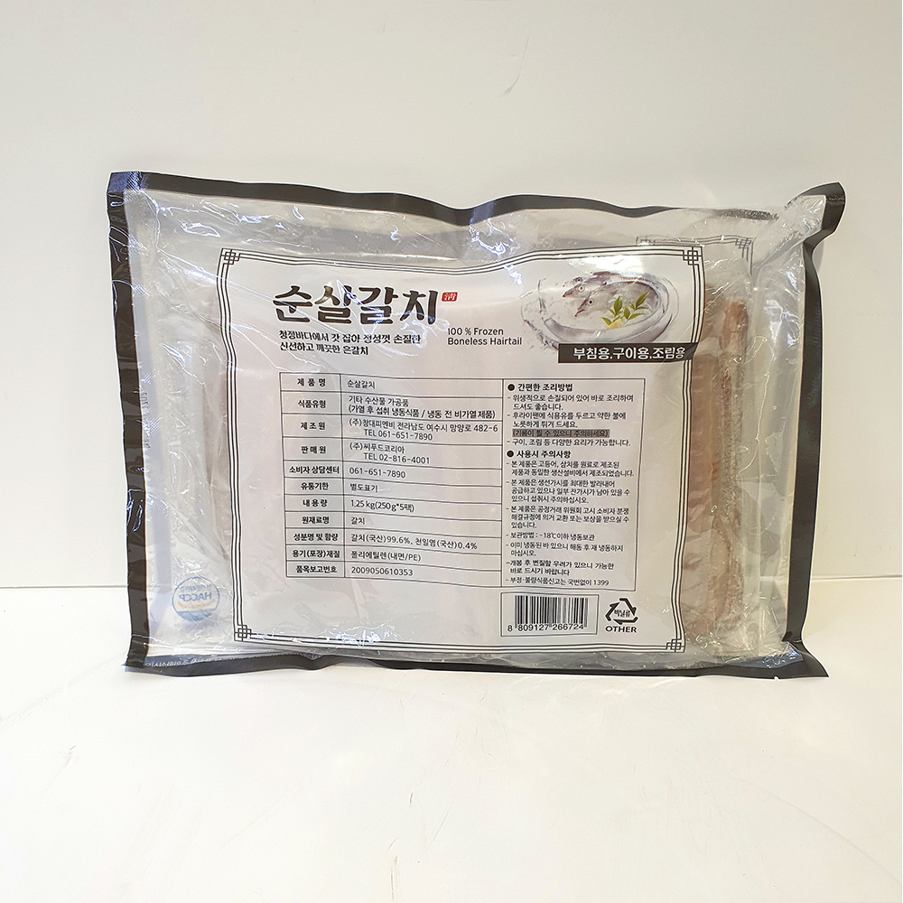 코스트코 국산 순살 갈치 1.25KG [아이스박스포장] [손소독제동봉] : 프레시 코코