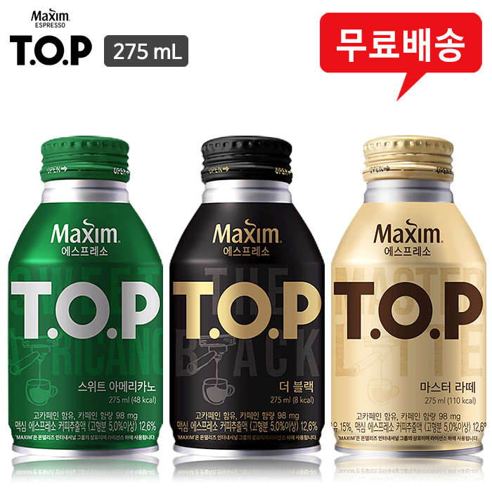 맥심 티오피 275mLx20캔(스위트8블랙8라떼4)TOP캔커피/혼합무배 : 성지노마진샵