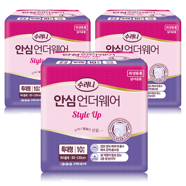 스타일업 수려니 안심 언더웨어 특대형 30매 : 헬스앤라이프샵