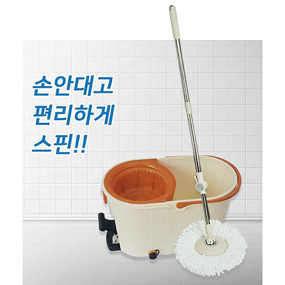 뉴스마트스핀2 : 청소아울렛