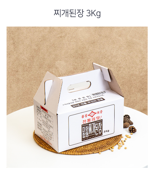 (주)미화합동된장, 찌게된장, 맛장 3kg : 다온몰1