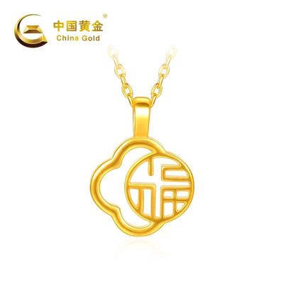행운 복 목걸이 선물용 전용가중금CG 네잎클로버 복자 펜던트 s925 실버 도금 : LaForU