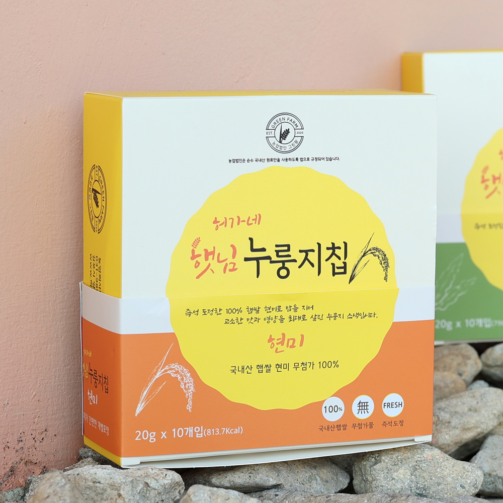 허가네 누룽지 김포금쌀햅쌀 바삭바삭  현미 누룽지 수제 현미칩 1상자 10봉지 : 허가네누룽지