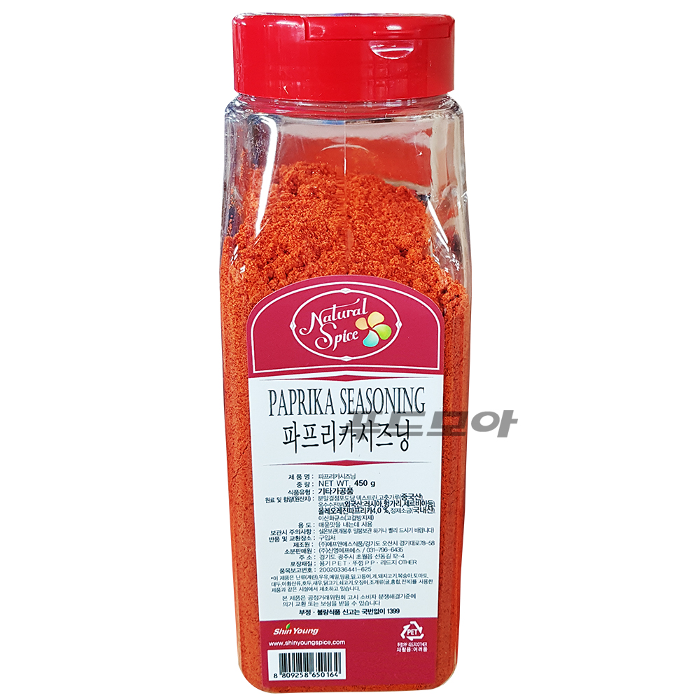 파프리카 시즈닝 450g / 신영에프에스 : 푸드모아