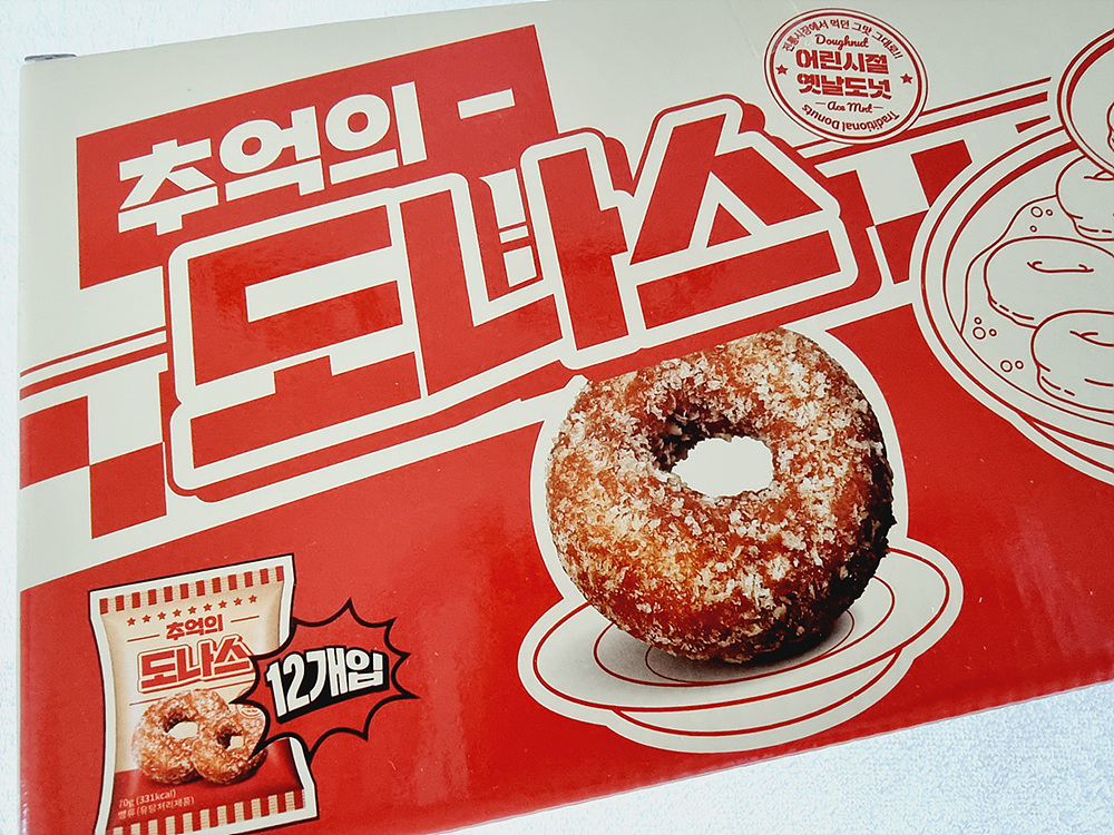 추억의 도나스 12개입 도넛 도너츠 간식빵 : 뉴욕편의점