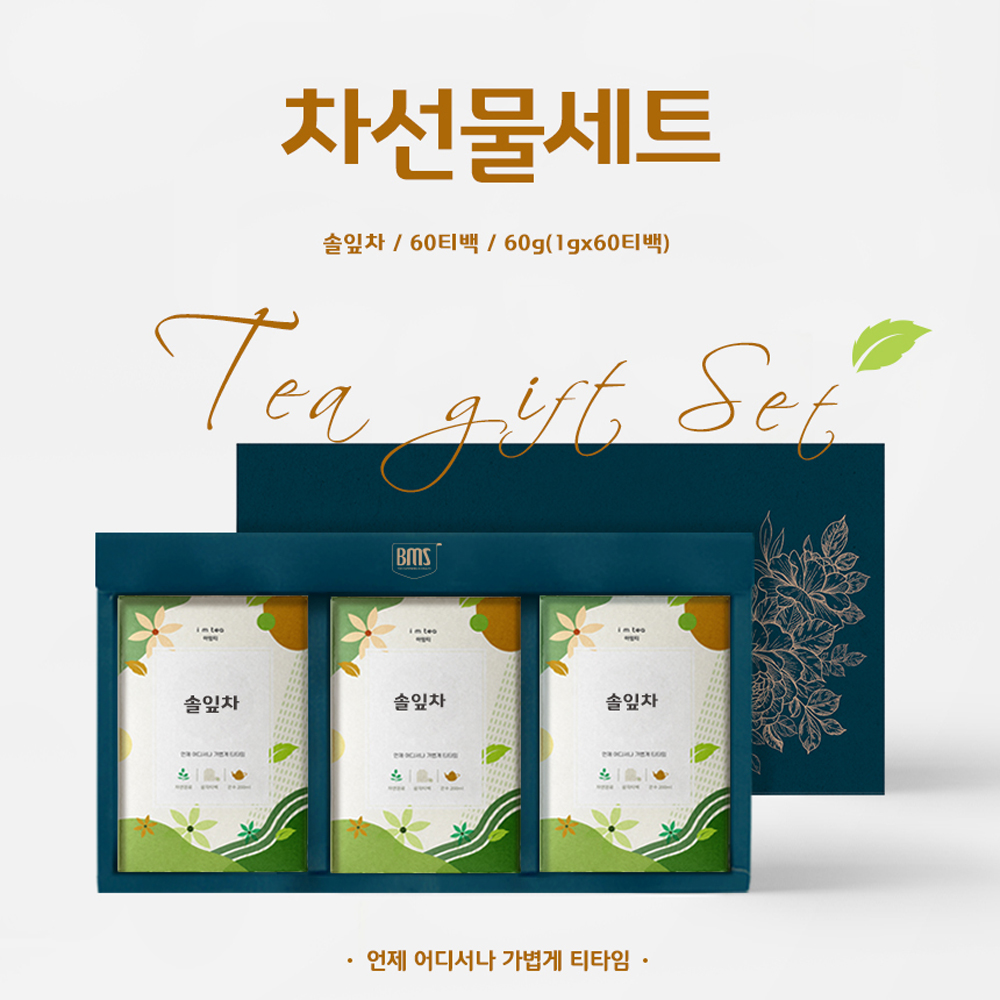 국산 솔 잎 입 송옆 송엽 소나무잎 삼각 티백 차 TEA 선물 세트 카페인 대용 건강차 : 펀어스