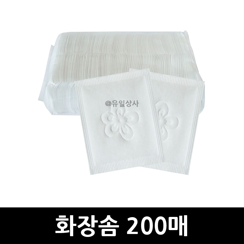 화장솜 200매 x 1개 : 유일상사