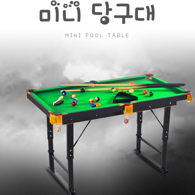 당구장당구대 가정용 당구 포켓볼 다이 당구대 : 맥스퍼트