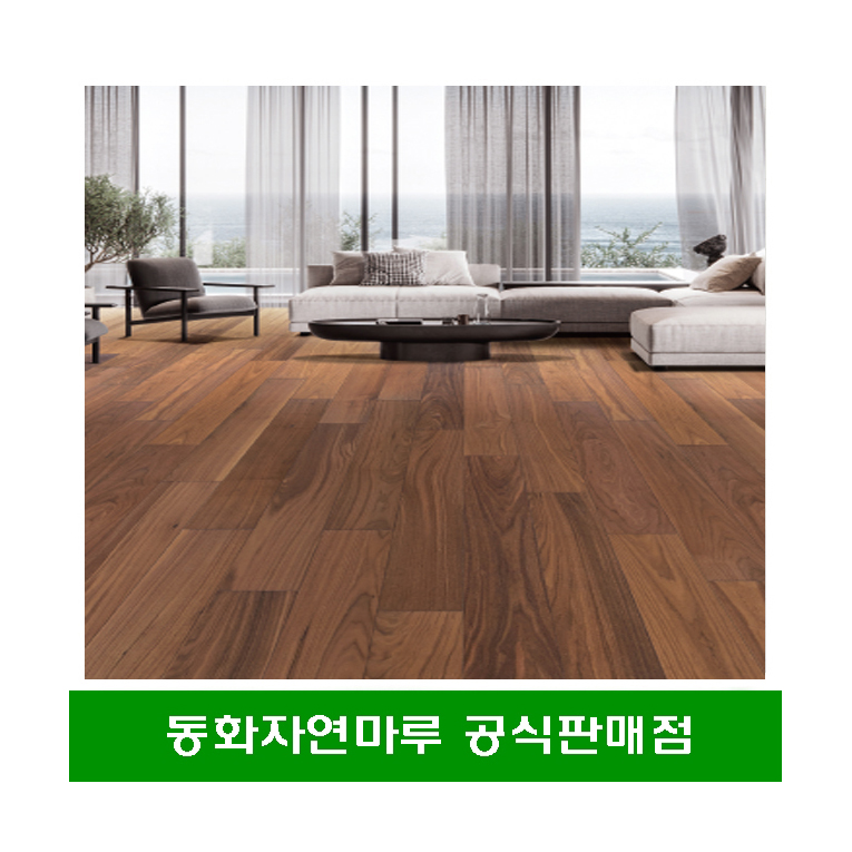 동화마루 신제품 프리미엄 천연 원목마루 바움 165 인테리어 시공/택배발송 : 동화마루 디자인월