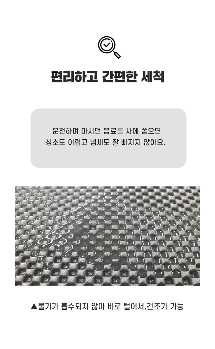 [에르매트]  에르매트 카매트 : 멀티샵 아하브라이프