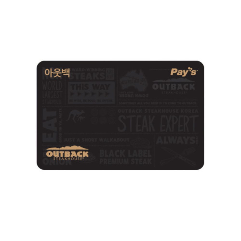 [아웃백] 아웃백 모바일상품권 3만원권 : 오늘의쿠폰