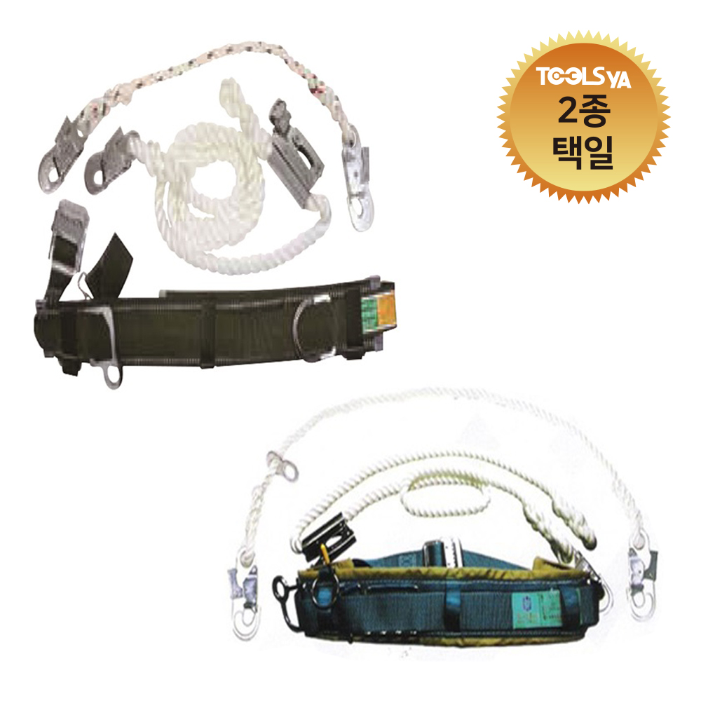국제안전물산 주상안전대 K025-01 엉덩이 받침대 ST소구경 추락방지로프 안전벨트 : 툴스야