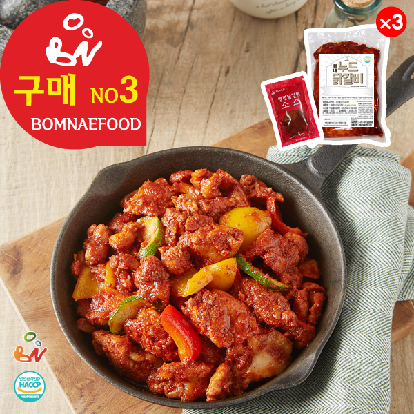 봄내누드닭갈비 800g 3팩 소스3 국내산닭다리살 춘천직송 : 봄내푸드