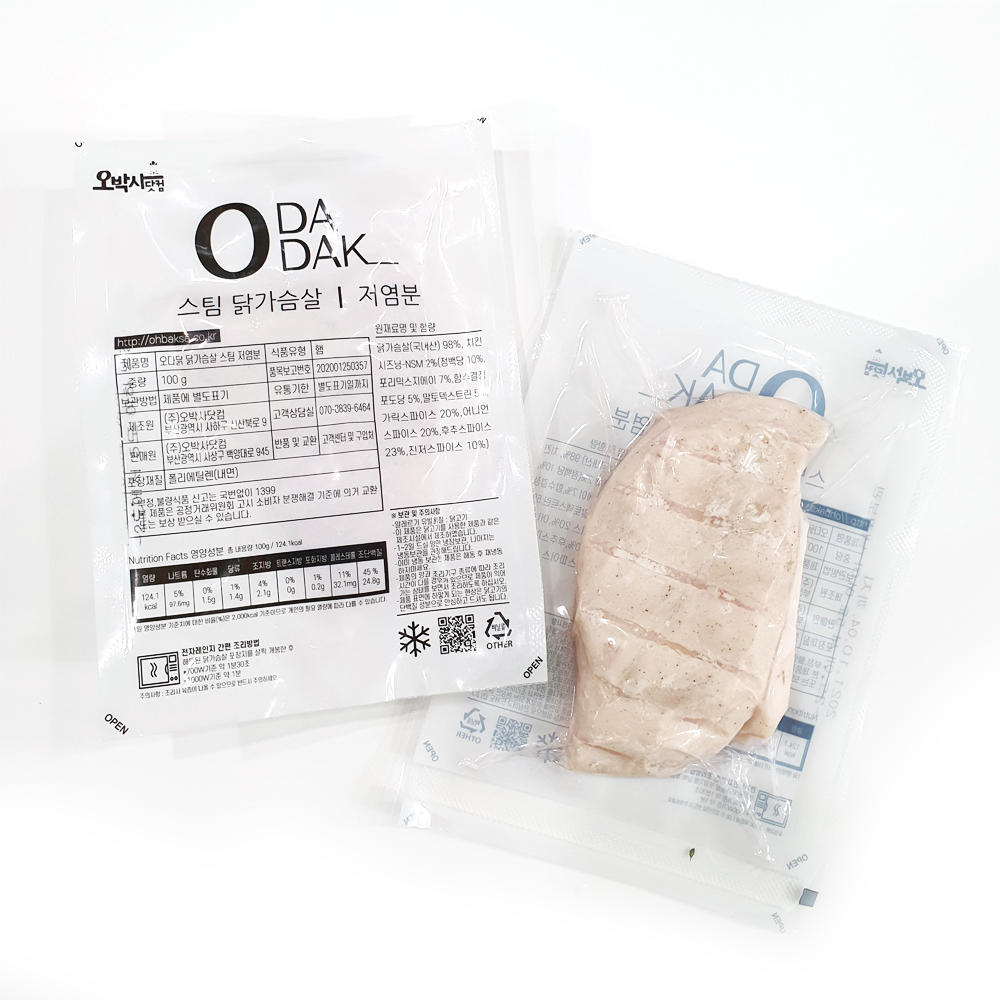 국내산 닭가슴살 냉장 냉동 스팀 저염분 100g 1팩 원육부터 완제품까지 냉장으로 : 오박사닷컴