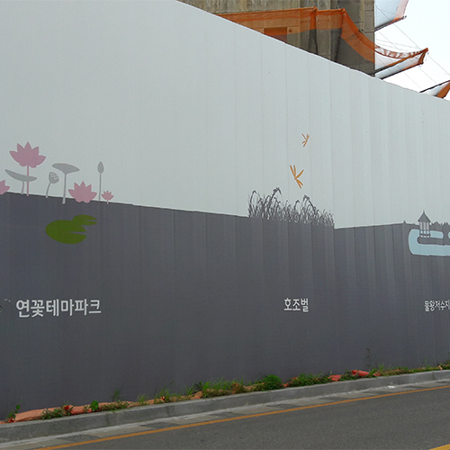 래핑시트 (1M2당 RPP방음벽등 이미지휀스용) : 건자재닷컴