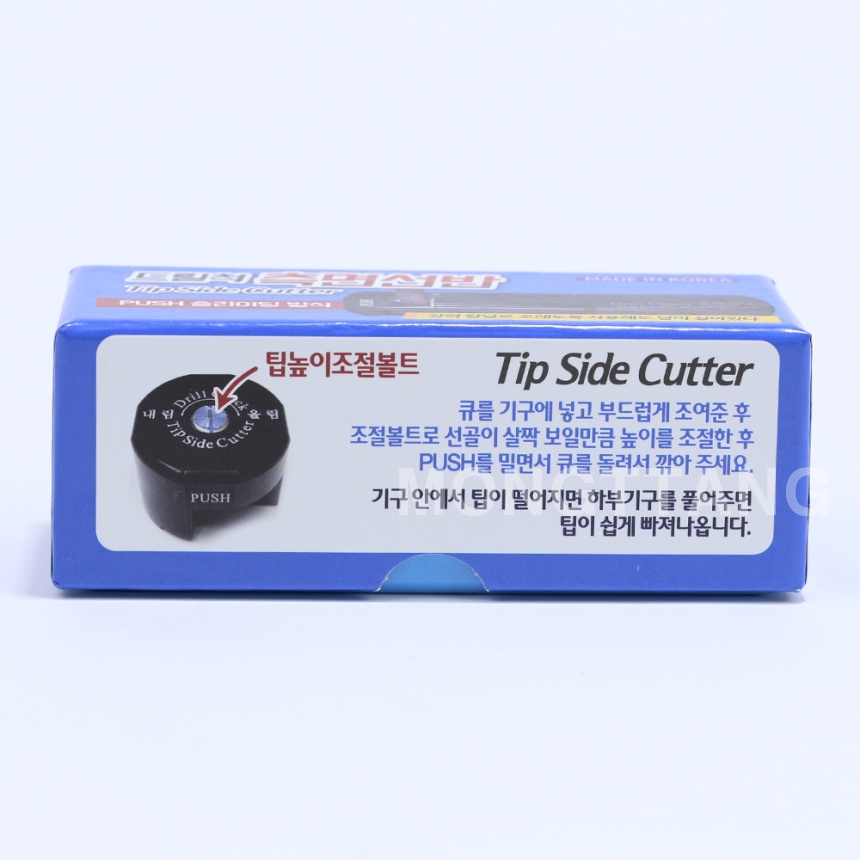(몽땅컴퍼니당구재료) 오페라 곡면깍기 _ 당구장 용품 재료 : 몽땅 컴퍼니 당구재료