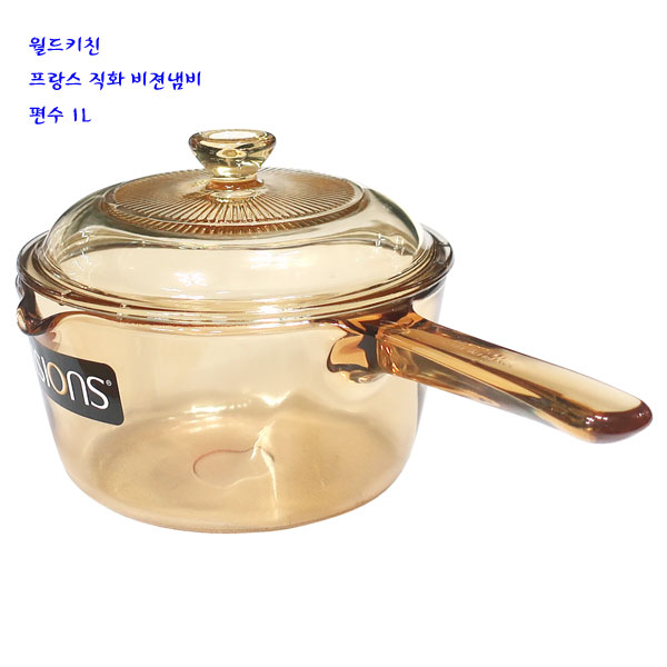 프랑스 직화냄비 비젼냄비 편수냄비 1L 신형 : e리빙몬스터