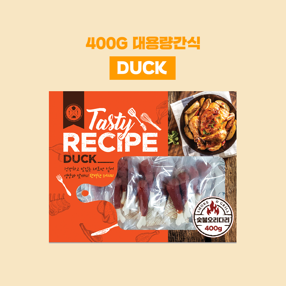 테이스티레시피 숯불오리다리 400g 대용량간식 강아지육포 오리고기껌 : 끌레르펫
