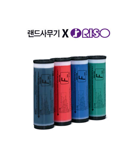 리소코리아 디지털 인쇄기 FⅡ type color 잉크 18색 (정품) : 랜드사무기