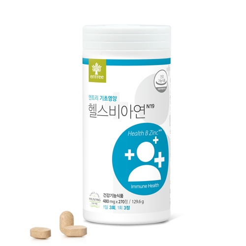 하이리빙 엔트리 헬스비아연 - 면역강화 아연+효모 밀크씨슬 : 하이리빙통합마트