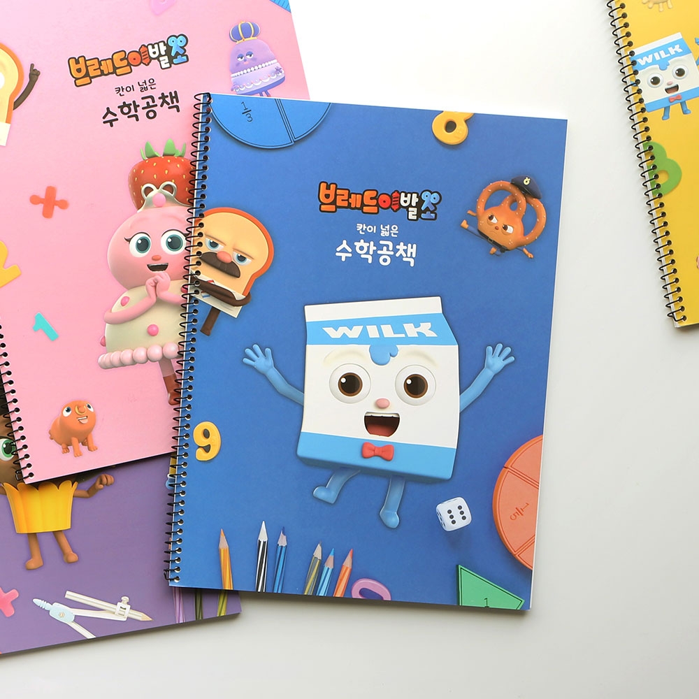 핑크풋 브레드이발소 칸 넓은 수학공책 초등 과목 학생 신학기 노트 : 도아브스토어