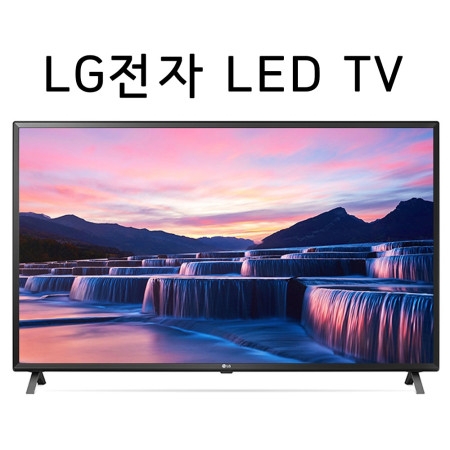 [LG 전자] LED TV 55인치   55UP831C/55UP831C0NA 신모델 55UN781C  정품 벽걸이형(아파트,가정집 구매불가)