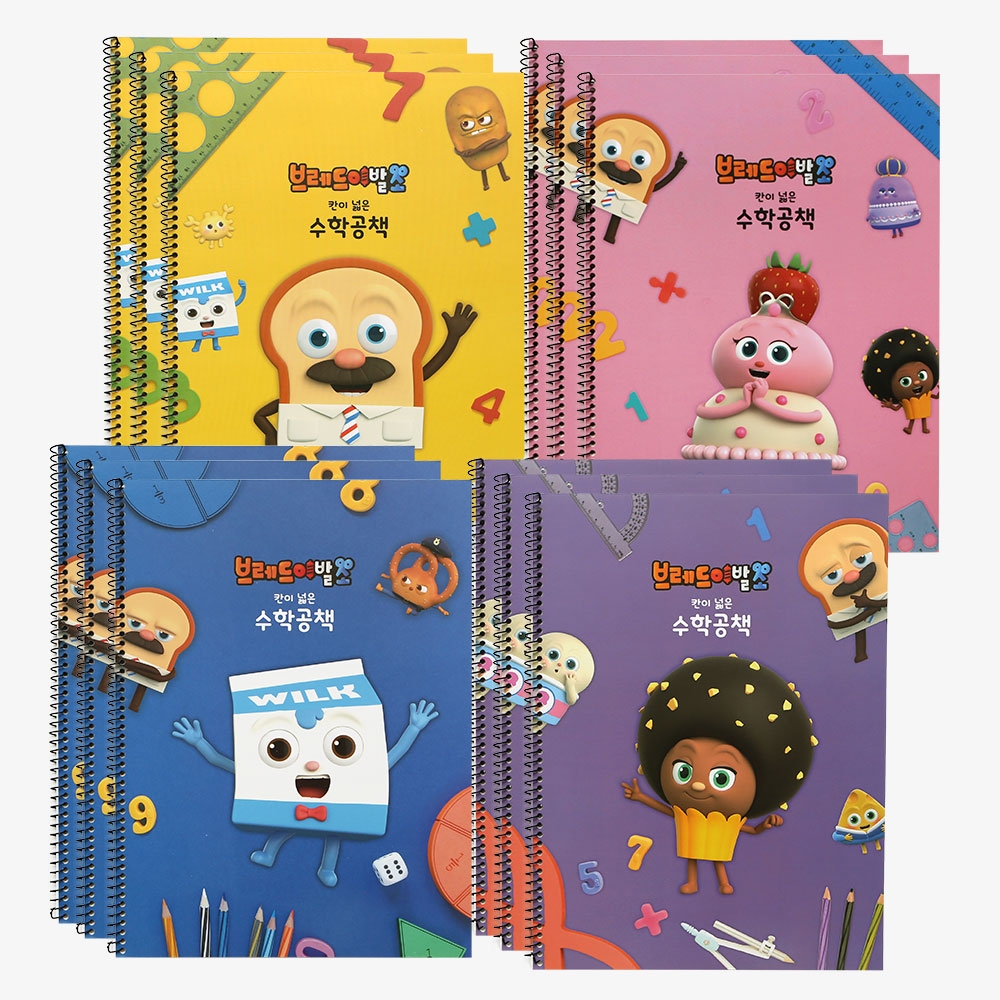 1500브레드이발소 칸넓은수학공책 12권세트 : 도아브스토어