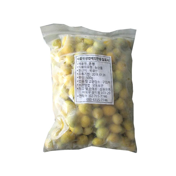 (면)(냉동)깐은행 성원유통 500g : 윈 마켓