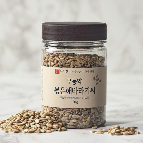 유기샘 무농약 신선한 제주도산 볶은 해바라기씨 국산 견과류 130g : 유기샘