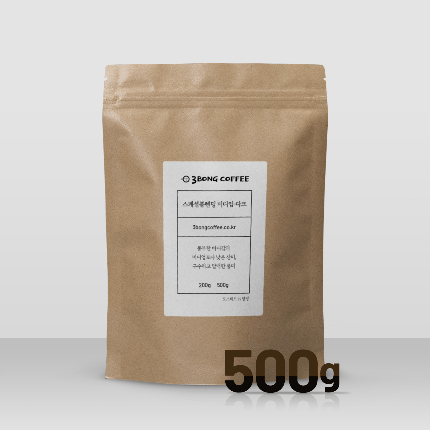 원두커피 스페셜블렌딩 미디엄 다크 로스팅 리버마켓 삼봉커피 당일로스팅500g 무료배송 : 삼봉커피