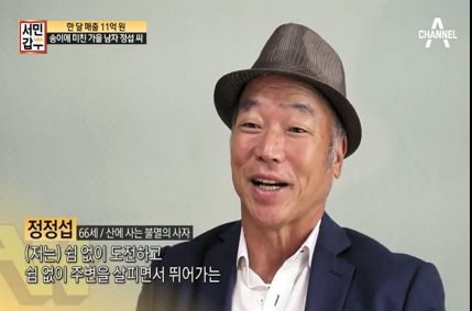 국산 자연산 송이버섯 500G 청량산 송이 선물용 등외품 : 한입두잇