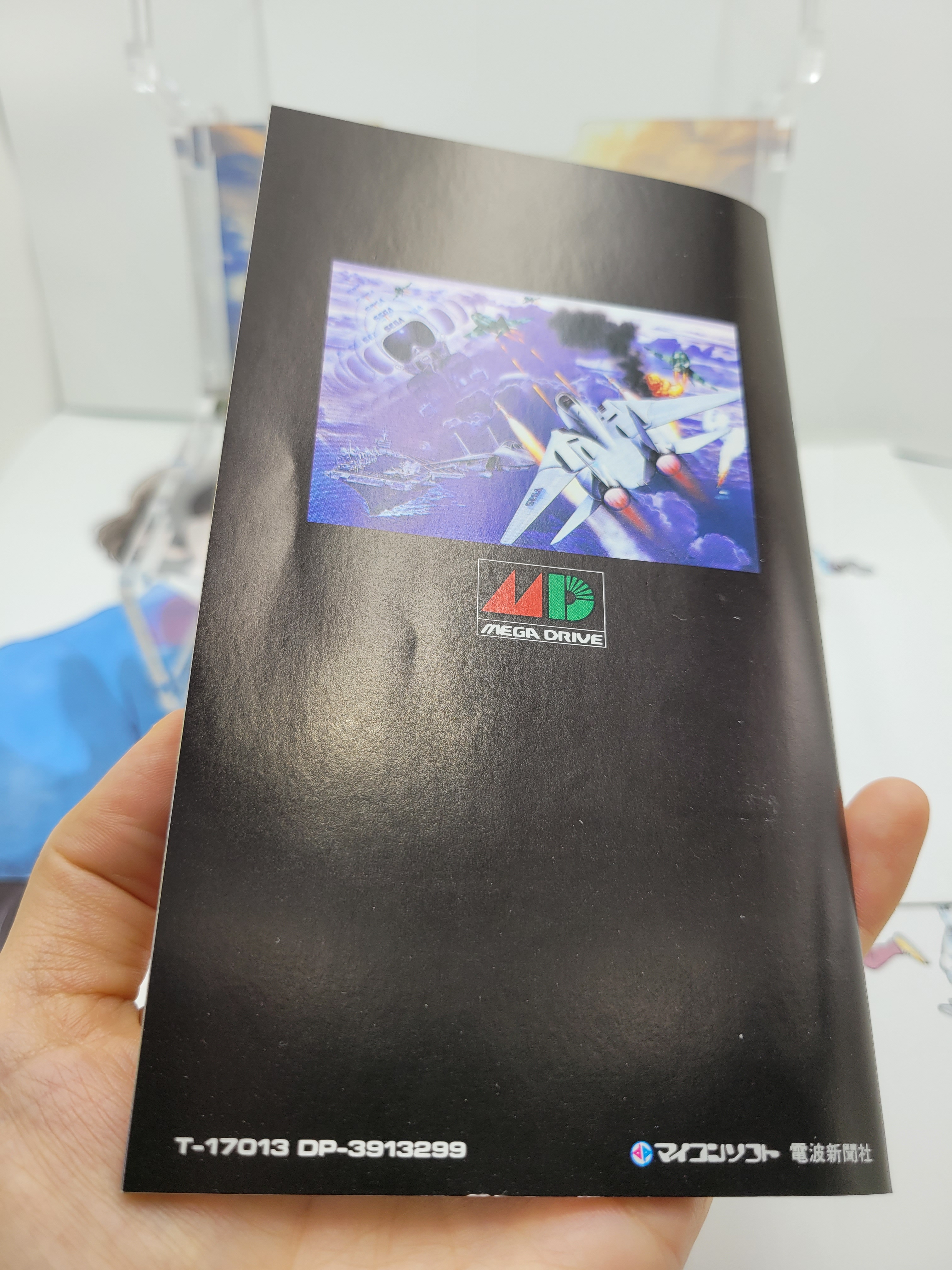 [중고] MD 애프터버너2 (AFTER BURNER 2 일본판) 메가드라이브 B급이상 중고 곽팩 애프터 버너 II : 카이유의 레트로게임 공간