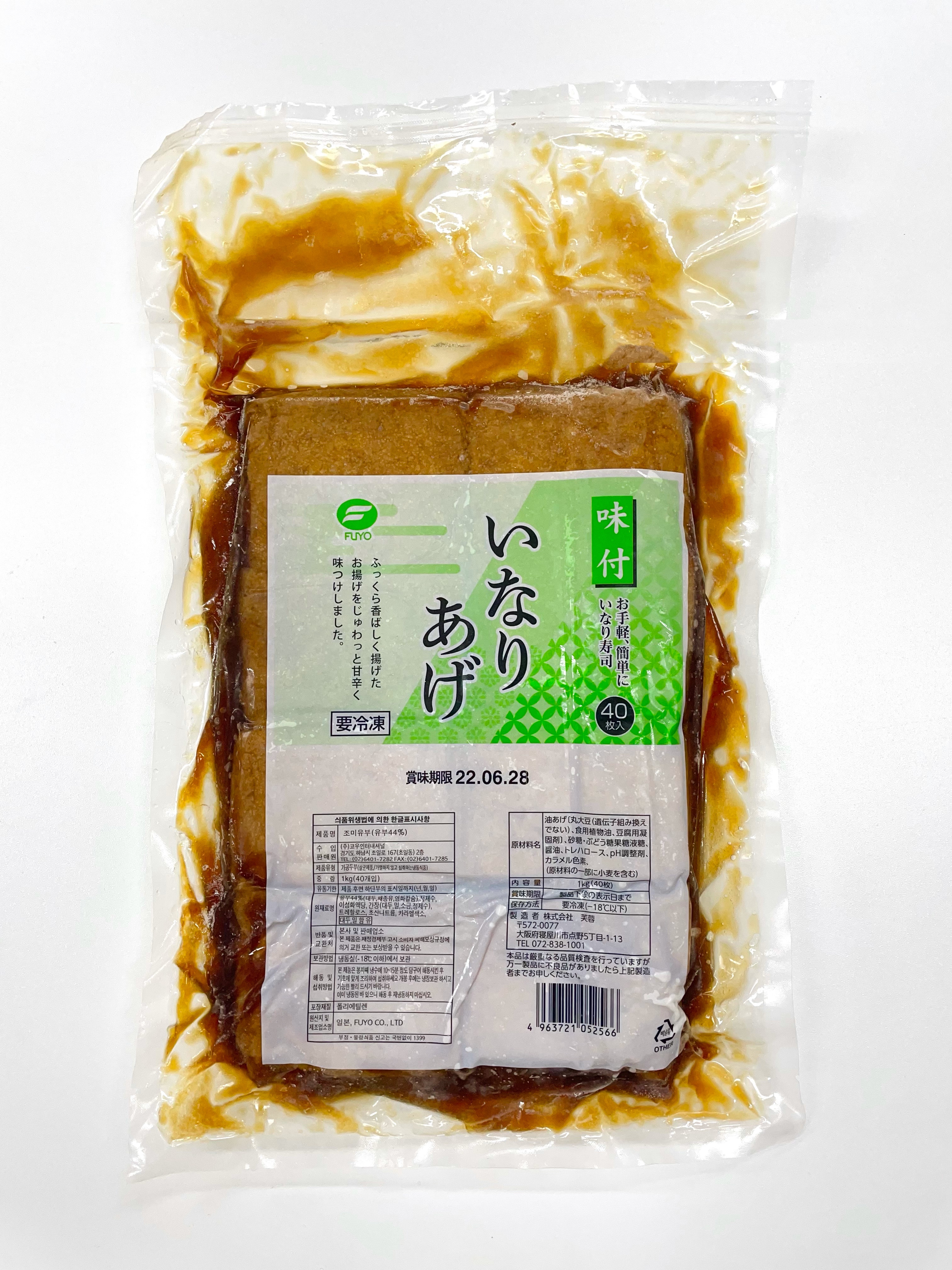 코우 푸요조미유부 40P 1kg 사각 냉동유부 / 그린라벨 : 대한푸드