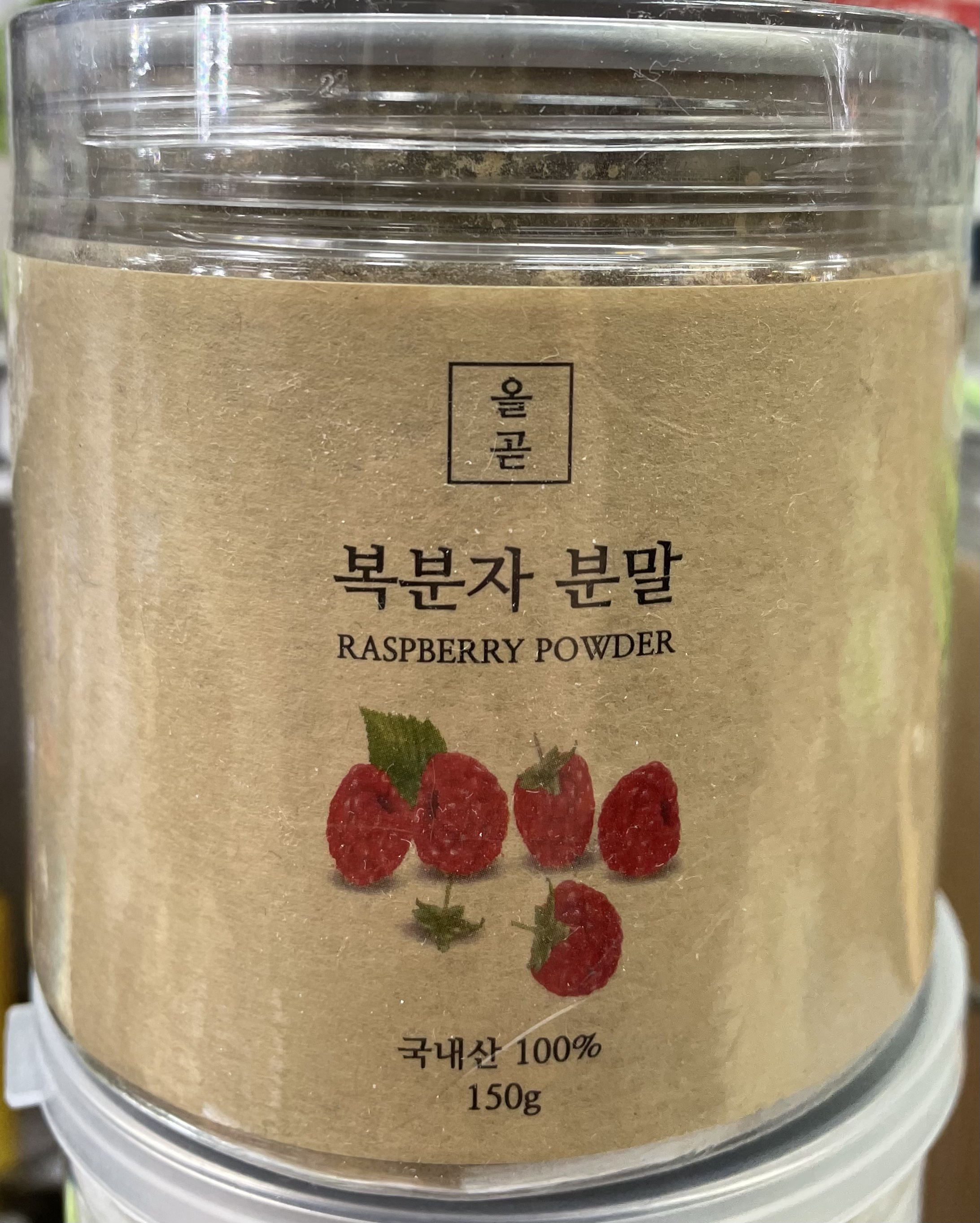 복분자 : 남대문 삼성상회