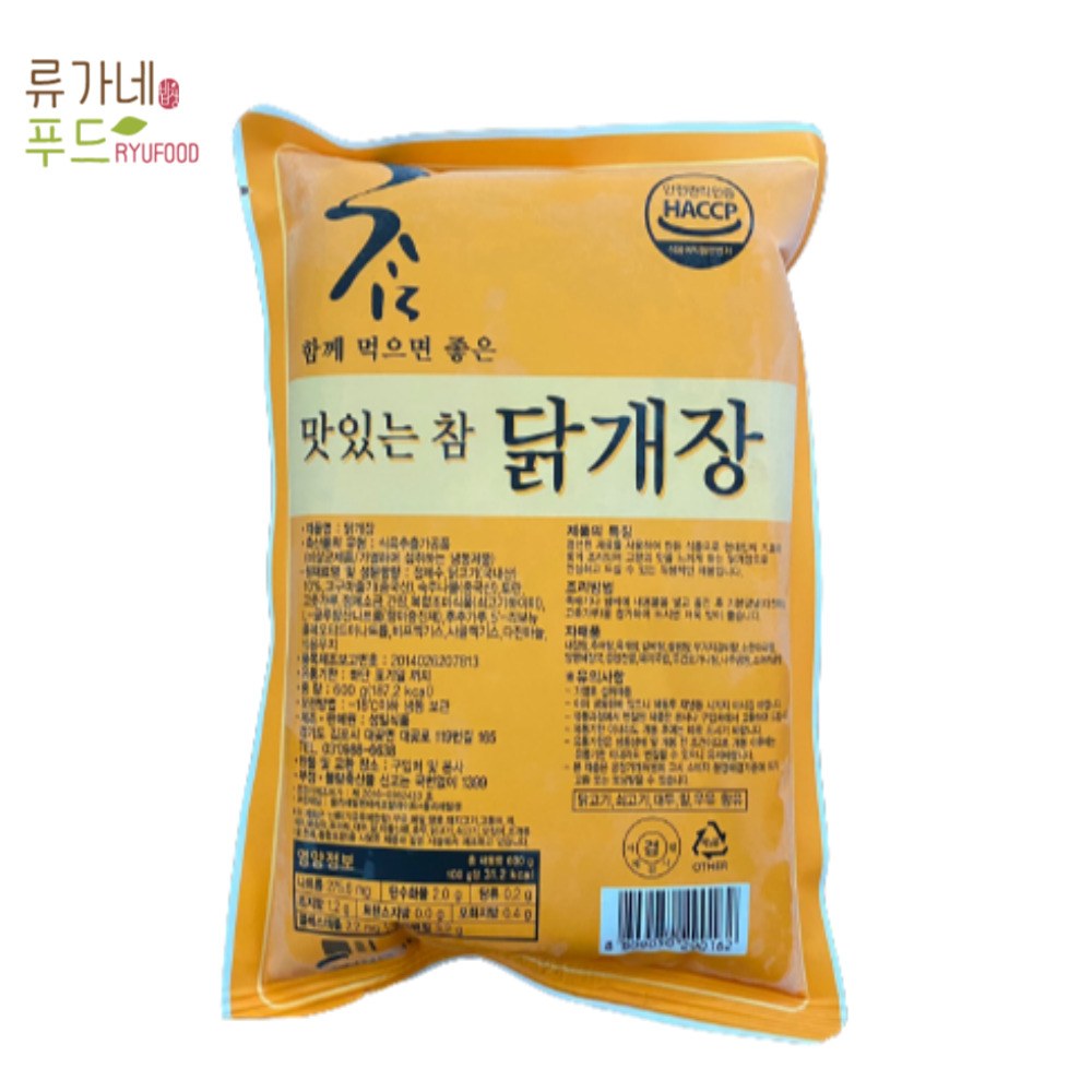 성일 닭개장 600g 닭개장 닭계장 간편 냉동국 간편식품 자취 한끼 식사 : 류가네푸드