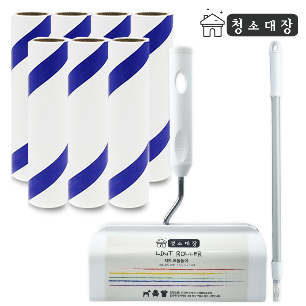 청소대장 테이프 크리너 돌돌이 16cm 롱핸들 리필 7p : 월드크린 주식회사