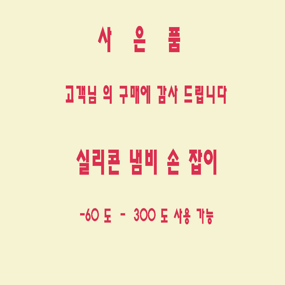 하이콤 링라이트 조명 유듀브영상 : 하이콤