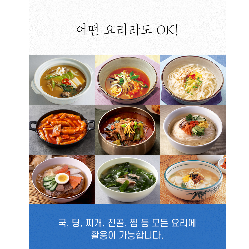 정심이 노루궁뎅이버섯 육수팩 100%국산 멸치 다시팩 간편 다시마 천연조미료 : 잎슬푸드