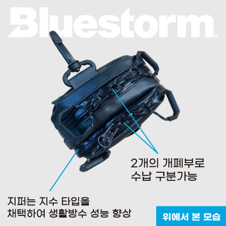 블루스톰 생활방수 타포린 파우치 BSJ-TPP2 : 마린플래닛 주식회사