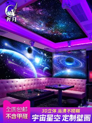 뮤럴벽지 우주 벽지 은하수 꿈 3d 입체ktv 벽지 장식 천장 배경 벽지 넷카페 벽화 : 에이치에프글로벌