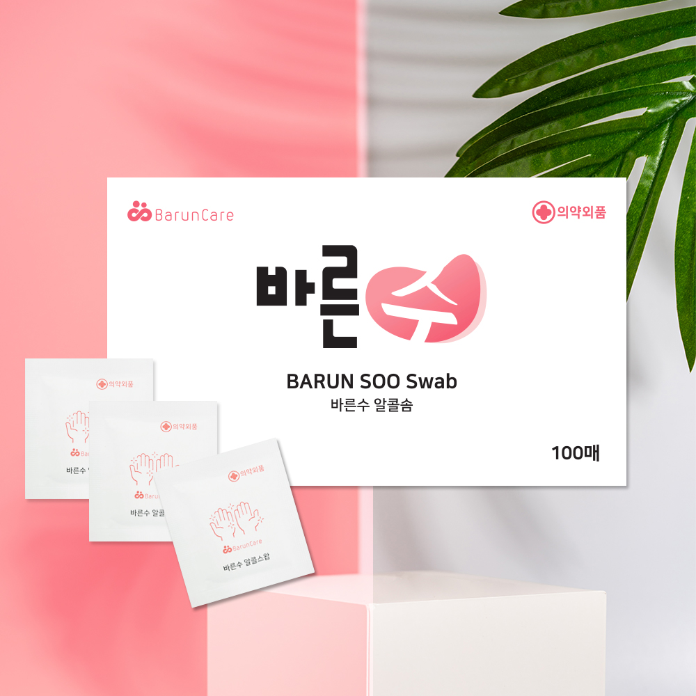 녹십자 혈압측정기 자동 전자 가정용혈압계 가정 혈압 CF155F YE650A CG155F : 로그메디