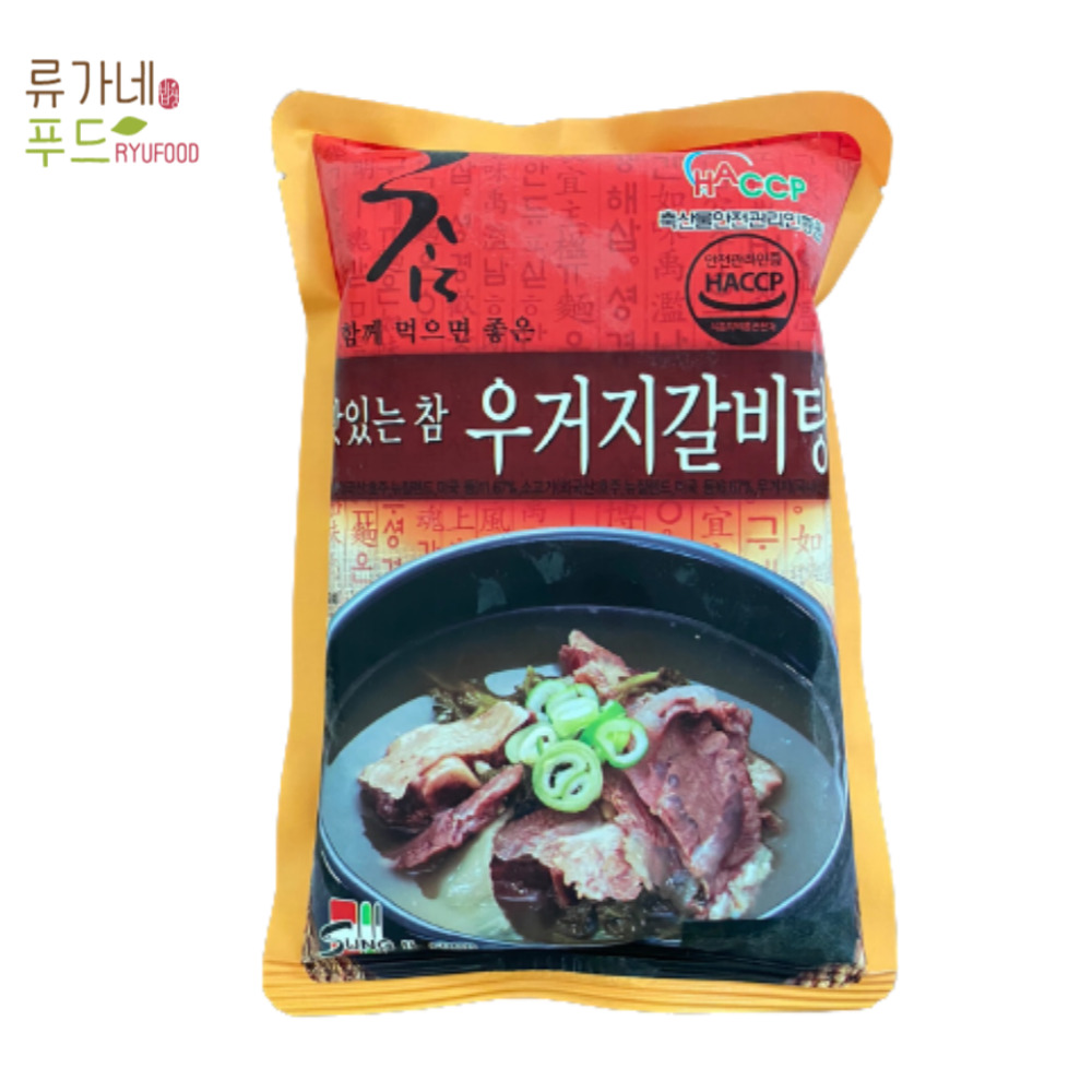 성일 우거지갈비탕 600g 소갈비탕 간편 냉동국 간편식품 자취 한끼 식사 : 류가네푸드