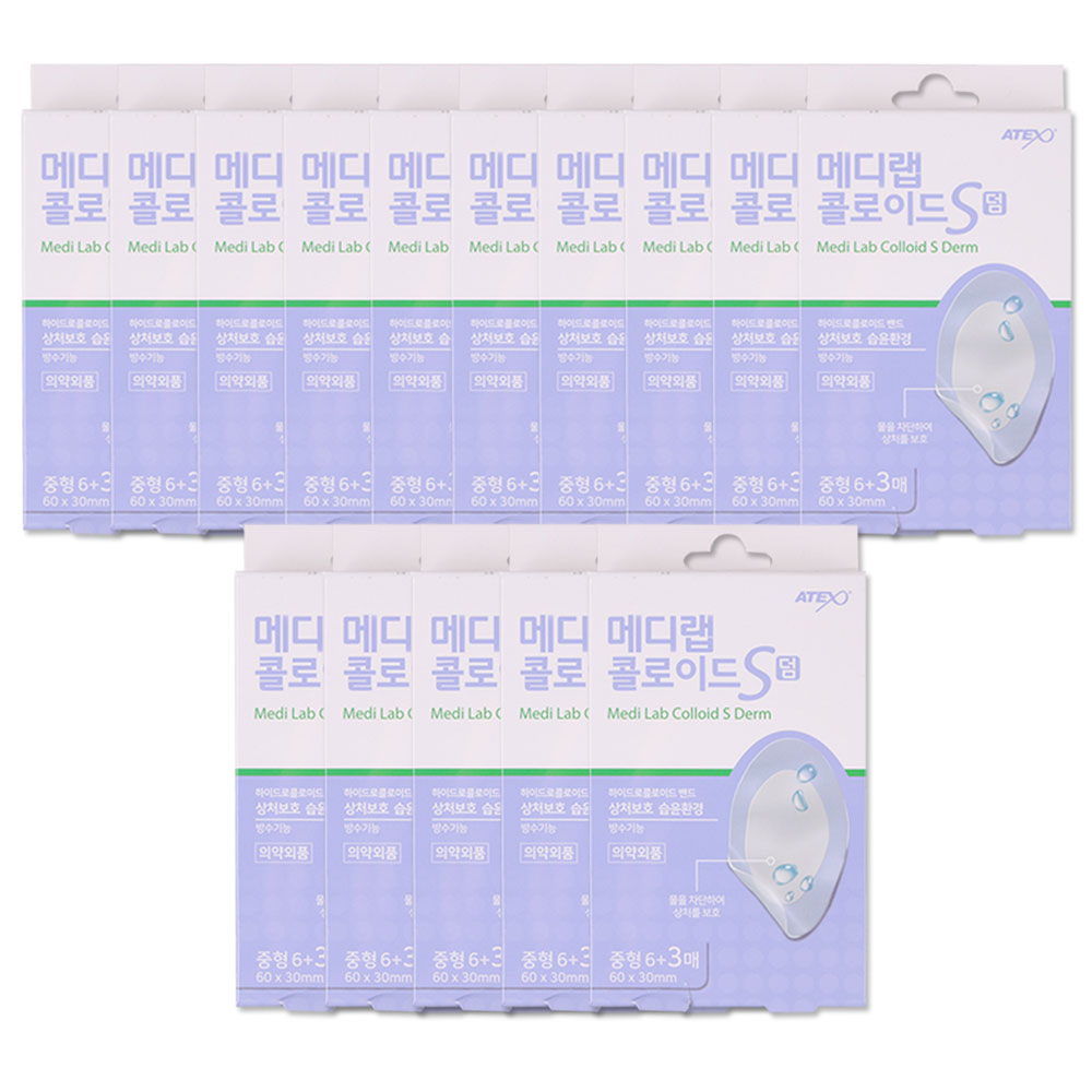 메디랩 콜로이드 S덤밴드 (중형) 9매입 15개 : 해호생활건강