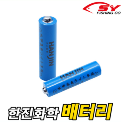 한진화학 집어등 배터리 건전지 4.5V 밧데리 : 짱짱낚시